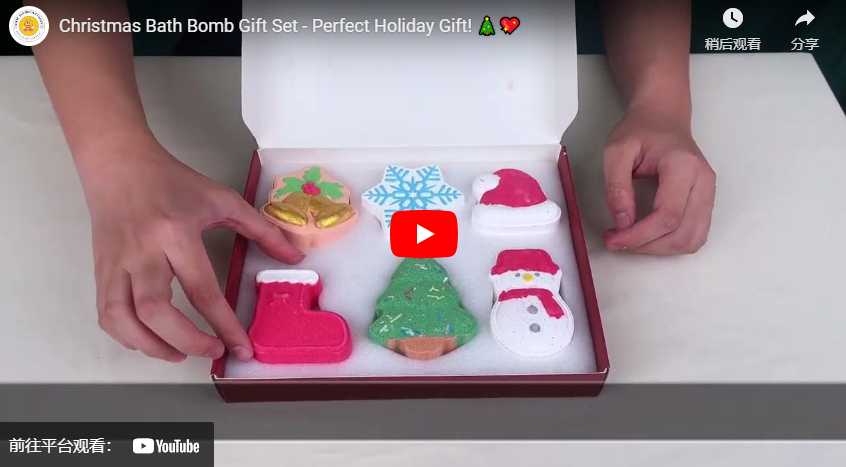 Christmas Bath Bomb Gift Set - Perfect Holiday Gift!