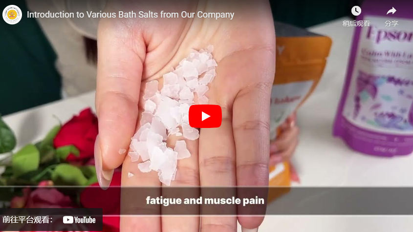 Introduction to Various Bath Salts from Our Company